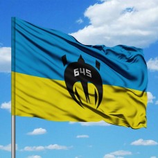 Прапор 645 ОЗКБ емблема